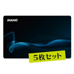 【5枚　まとめ買い】iNAHO インターロック 純正カードキー
